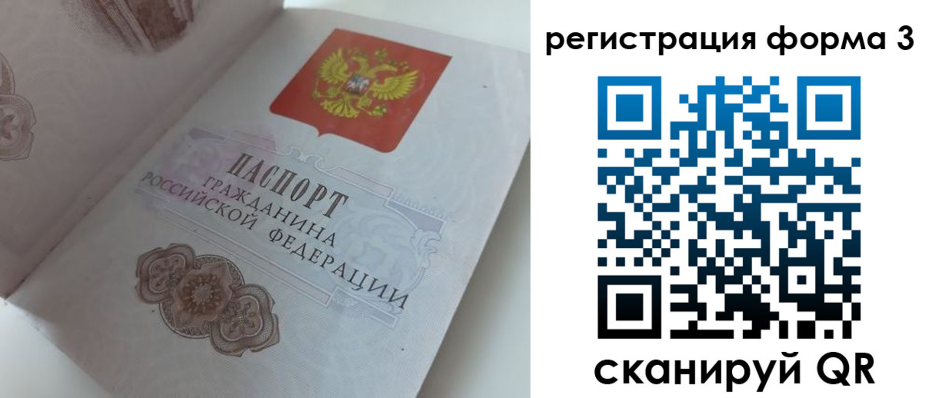 пропишу в квартире в Гагарине
